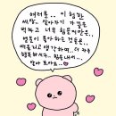 대석초등길 네이버블로그