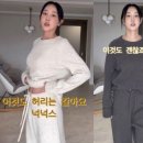 날씬