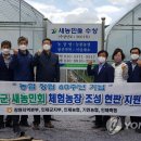 이재석 농장 이미지