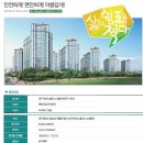테크노폴리스일동미라주더파크 Daum카페