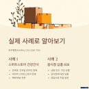 민지유통(식품) 네이버블로그