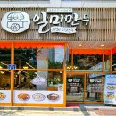 일미만두 1981 의정부 이미지