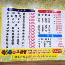 목우촌사골돼지국밥 | [서구 금호동] 해장하러 갔다가 얼큰한 국물 맛에 반해서 낮술에 유혹에 빠지고만 목우촌 사골 돼지국밥