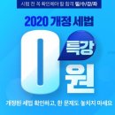 퍼스트전산 이미지