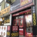 땅스부대찌개두정점