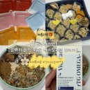 몬 펫 | [씽크라이크펫] 강아지 화식 제품 추천 씽라펫 오메가3 리뉴얼