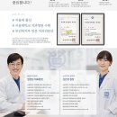 메이저치과의원 이미지