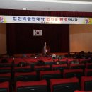 합천박물관 이미지