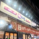 위찜검단아라점