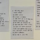 기록문구페어, 기록하는 사람의 주말