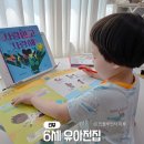내 손으로 만드는 설화그림책 | 유아전집 유아책 소피아 세계그림책 6세 전집 인성동화 후기