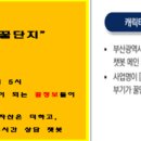 꿀단지 - 남구 대학로147번길 33 | 꿀단지
