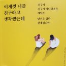 연세필정신건강의학과의원 이미지