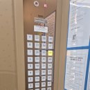 스카이플레이스