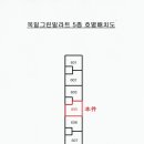 차성로 이미지