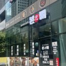 본감자탕 - 함안군 구성길 8-8 | [시청역 맛집] '본뼈감자탕' 방문 후기