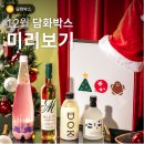 전통주 12월 디오케이 막걸리, 얼떨결에 퍼플, 여유 19%, 미트아토 청수 스위트