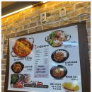 강순자옛맛김치찌개 이미지