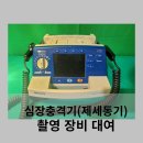 우진메디칼 이미지