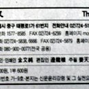 주티브이태양광발전소 티브이태양광발전소 이미지