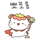 레미니센스소양