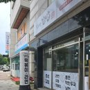 널위한김밥