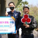 삼각동행정복지센터 이미지