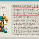까까오