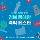 오선지와