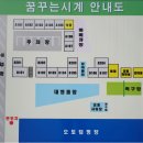 꿈꾸는 시계 이미지
