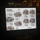 완미족발오송점