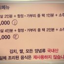 돼지 삼촌 이미지