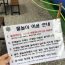 대암팜트리 | 진주물놀이 대암팜트리캠핑장, 취사가능해서 더 만족했던 아이와 캠크닉 후기