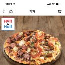 피자와일드 이미지