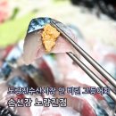 노량진수산 <b>노량진</b><b>수산</b>시장 고등어회 맛집 추천 손선장
