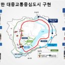 대평동_세종고속시외버스터미널BRT 이미지