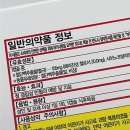 광동약국 | 꼭 임산부 아니더라도 철분제 섭취는 필수인것 같아요 약국 철분제 내돈내산 광동제약 페리비타 섭취 후기