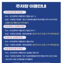 해운대블루라인(주) 이미지