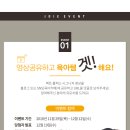 조이팩트