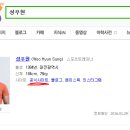 아놀드홍짐 킨텍스점 이미지