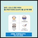 화영공인중개사사무소 이미지