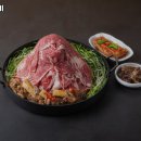 범일물갈비