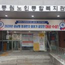 중원노인종합복지관 이미지