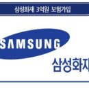 대성귀뚜라미시스템