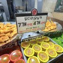 교동닭강정 이미지