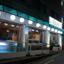 만냥횟집 네이버블로그