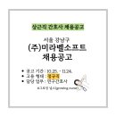 (주)미라벨소프트 이미지