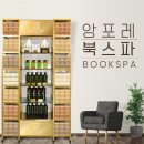하이스파 이미지