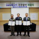 군장에너지(주) 이미지