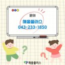 오석초등학교 이미지